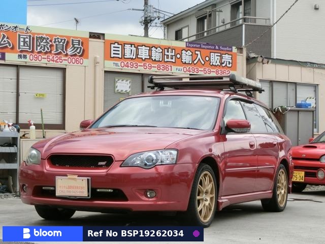 2004 Subaru Legacy Touring Wagon