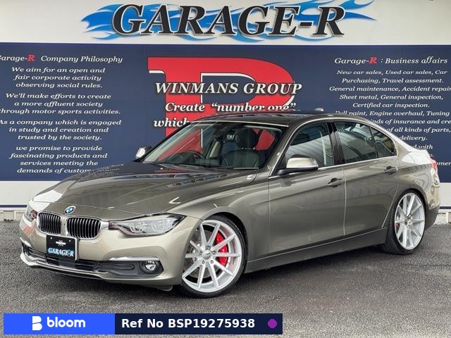 2017 BMW 3 Series