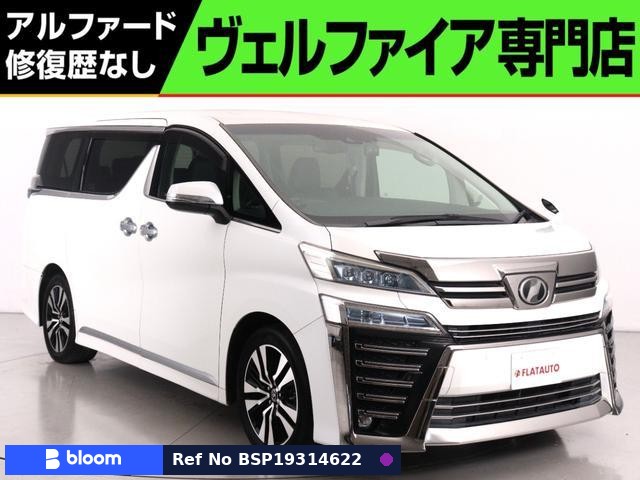 2018 Toyota Vellfire