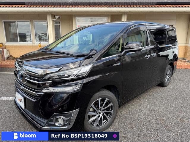 2015 Toyota Vellfire Hybrid