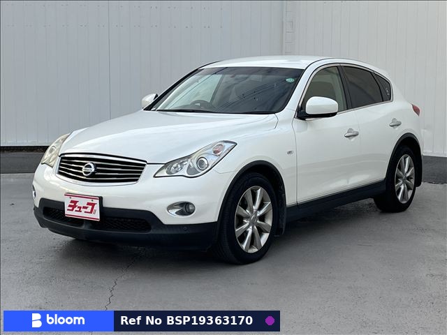 2011 Nissan Skyline Crossover