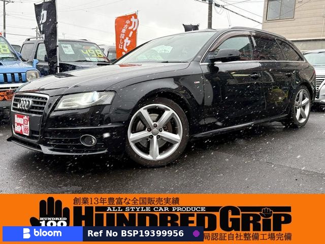 2009 Audi A4 Avant