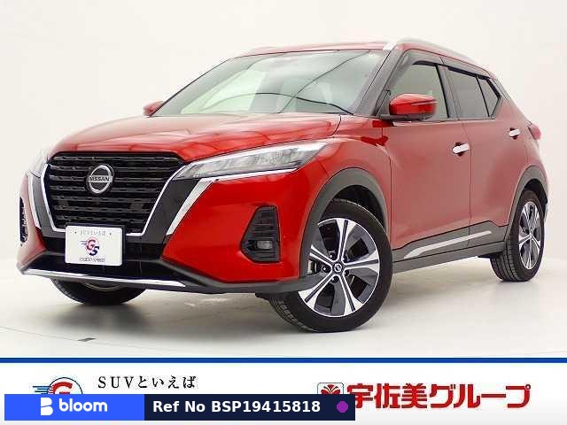 2022 Nissan Kicks