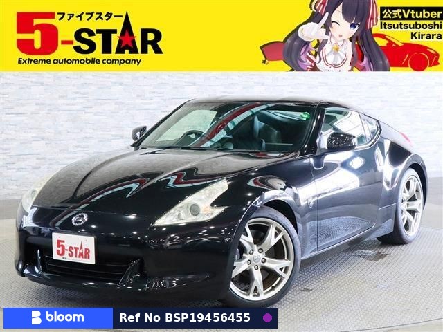 2008 Nissan Fairlady Z