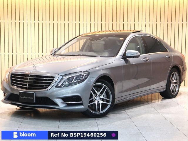 2014 Mercedes-Benz S Class