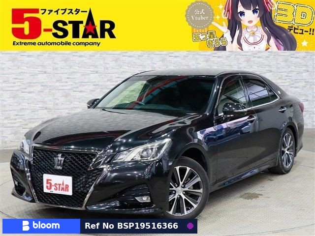 2016 Toyota Crown