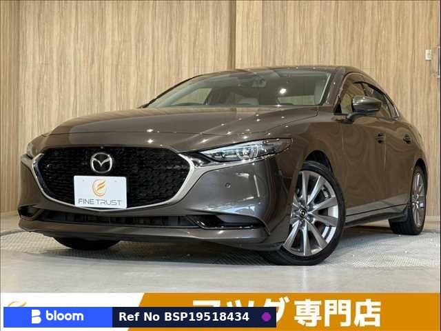 2020 Mazda MAZDA3