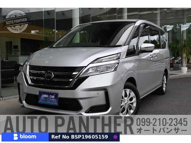 2021 Nissan Serena