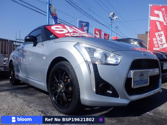 2014 Daihatsu Copen