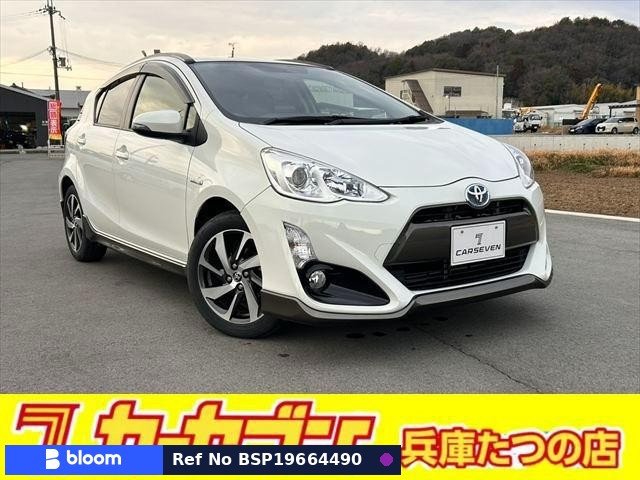 2015 Toyota Aqua