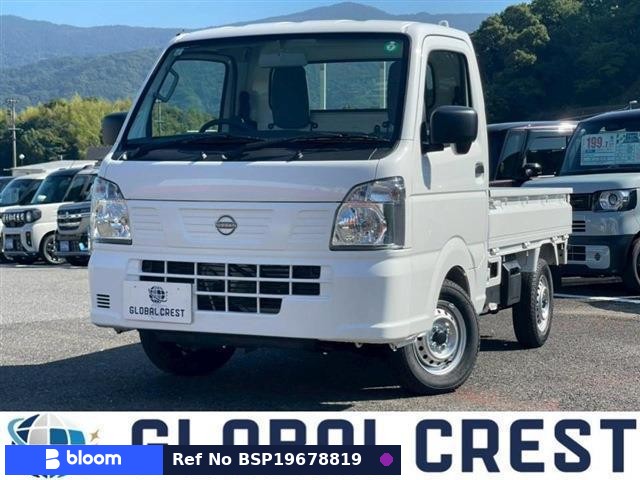 2024 Nissan Clipper Truck