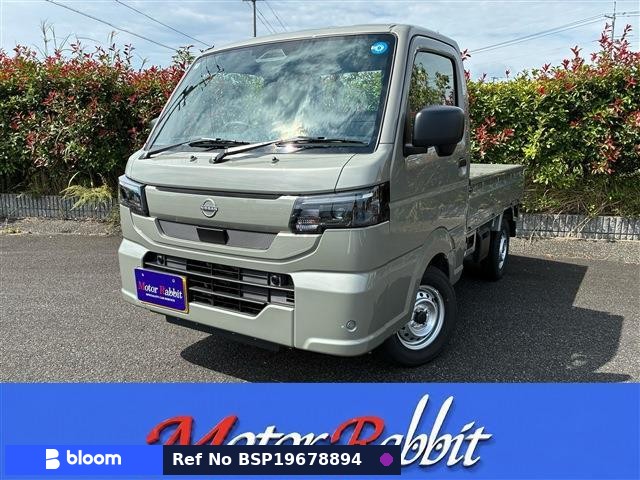 2026 Nissan Clipper Truck