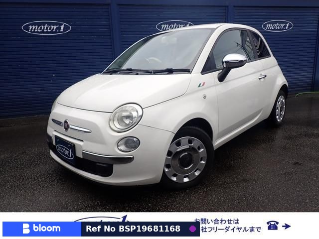 2014 Fiat 500