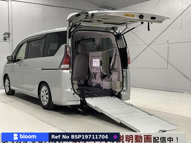 2018 Nissan Serena