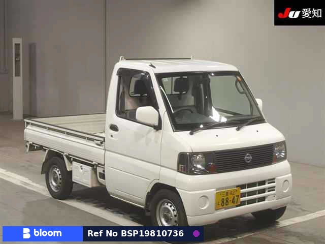 2003 Nissan Clipper Truck