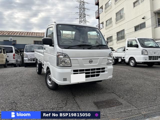 2025 Nissan Clipper Truck