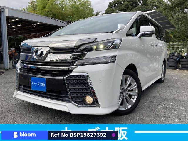 2015 Toyota Vellfire