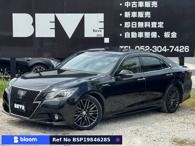 2015 Toyota Crown Hybrid