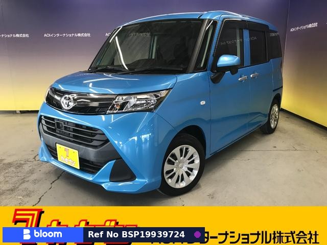 2017 Toyota Tank