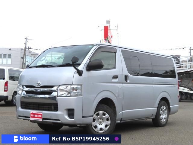 2020 Toyota Hiace VAN