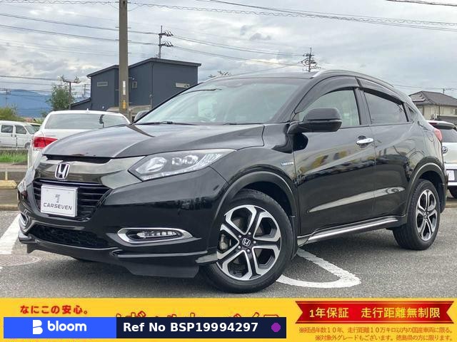 2017 Honda Vezel