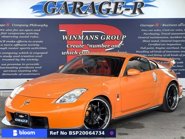 2007 Nissan Fairlady Z
