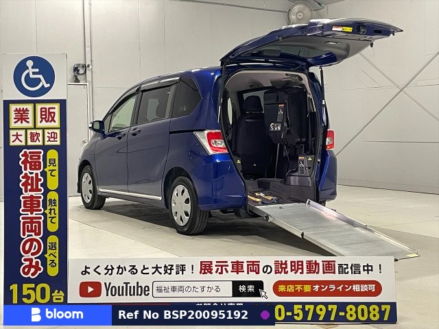 2014 Honda Freed