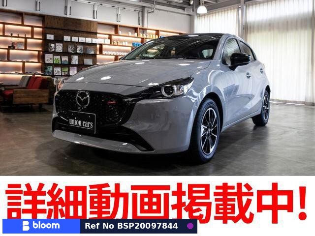 2024 Mazda MAZDA2