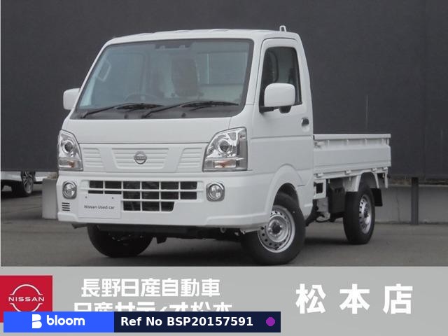 2026 Nissan NT100CLIPPER