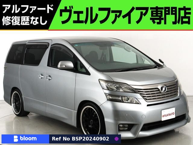 2009 Toyota Vellfire