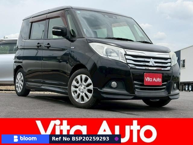 2018 Mitsubishi Delica D2