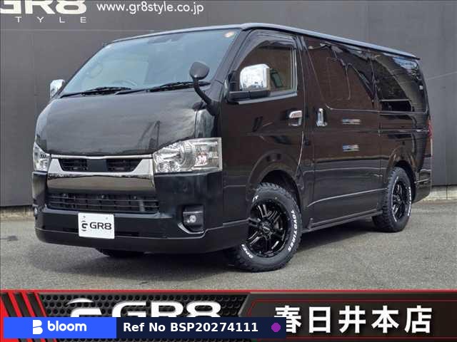 2023 Toyota Hiace VAN