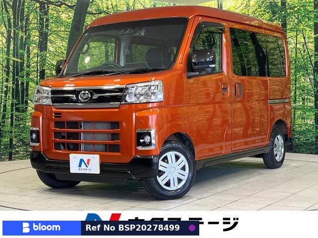2023 Daihatsu Atrai