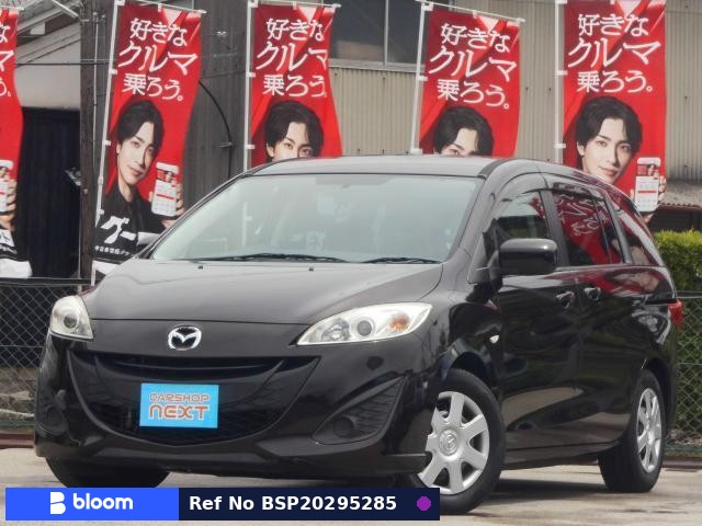 2013 Mazda Premacy