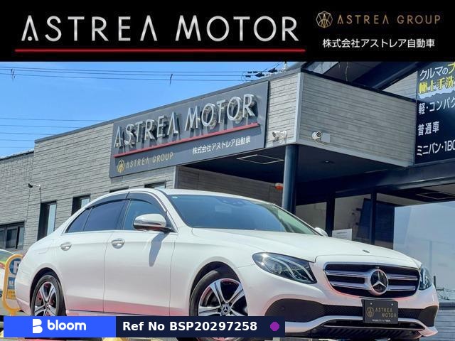 2017 Mercedes-Benz E Class