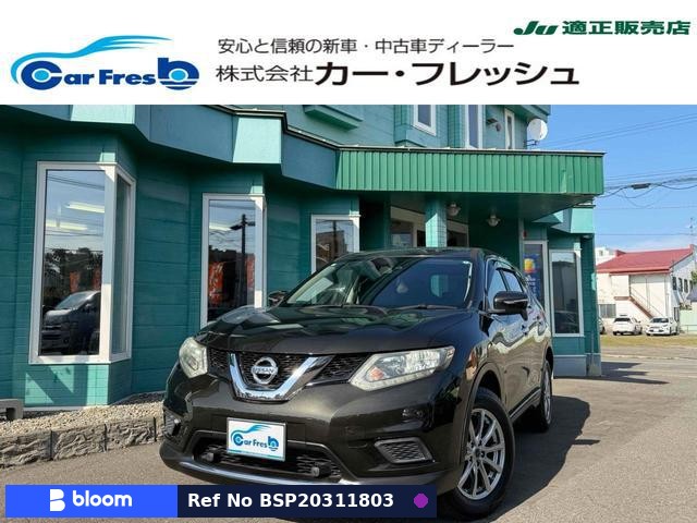 2016 Nissan X-Trail