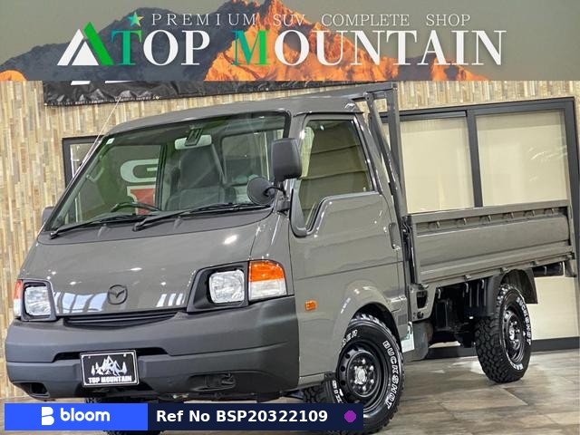 2017 Mazda Bongo Truck