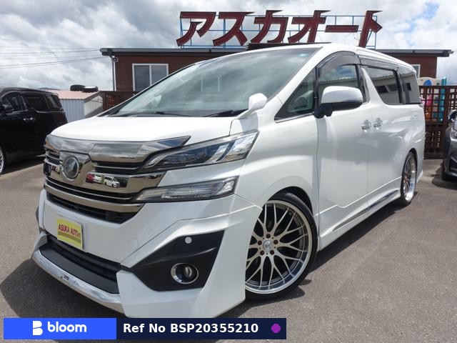 2015 Toyota Vellfire