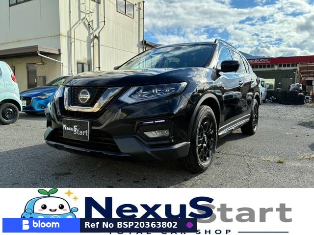 2020 Nissan X-Trail