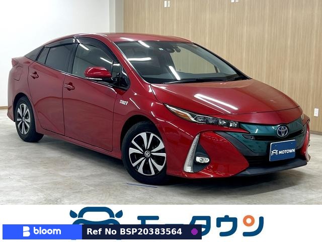2017 Toyota Prius PHV