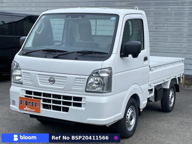 2026 Nissan Clipper Truck