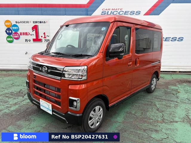 2026 Daihatsu Atrai