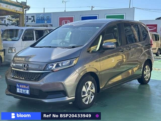 2023 Honda Freed