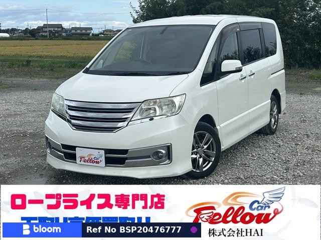 2011 Nissan Serena