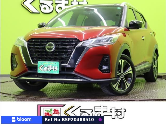2020 Nissan Kicks
