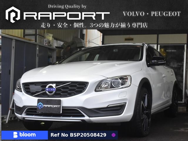 2017 Volvo V60