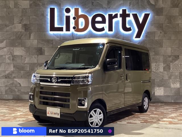 2023 Daihatsu Atrai
