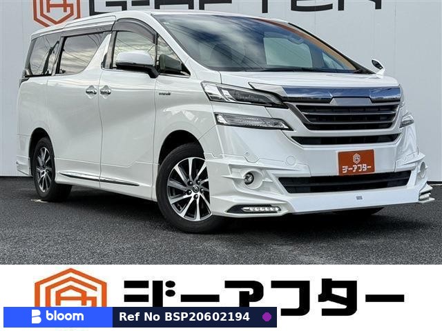 2015 Toyota Vellfire Hybrid