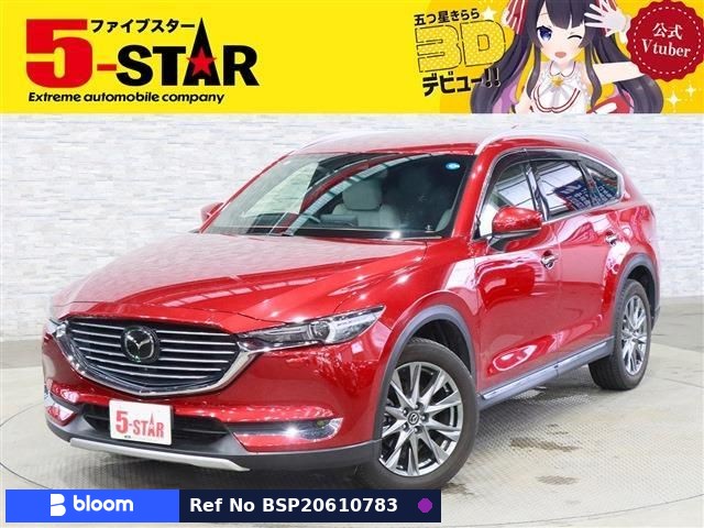 2020 Mazda CX-8