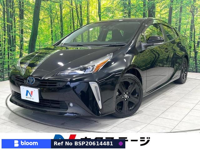 2022 Toyota Prius